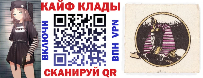 Где найти наркотики Ишимбай Alpha PVP  КОКАИН  МЕФ  Марихуана  Гашиш 