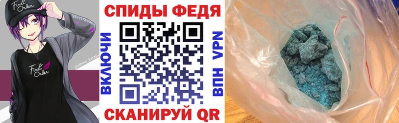 АМФЕТАМИН 98% Ишимбай