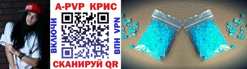закладки  Ишимбай  гидра как зайти  Alpha-PVP кристаллы 