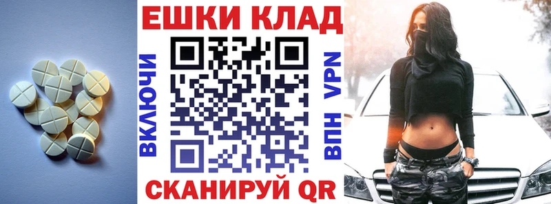 гидра вход  Ишимбай  Экстази louis Vuitton 