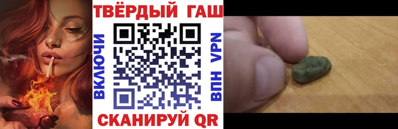 ГАШ hashish  Ишимбай 