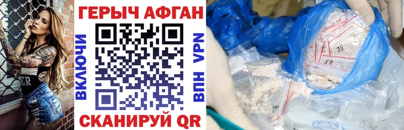 Героин герыч  мега как зайти  Ишимбай 