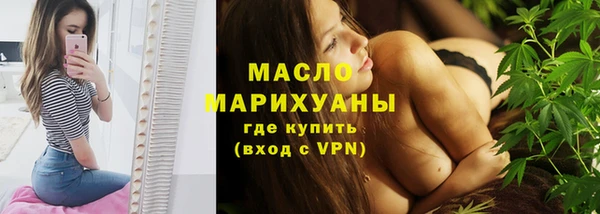наркотики Ельня