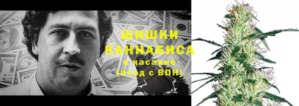 наркотики Ельня
