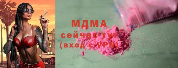 бутик Дмитров