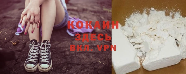 наркотики Ельня