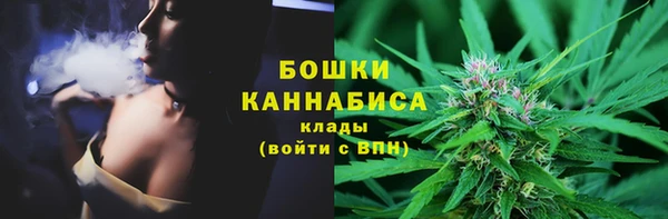 наркотики Ельня