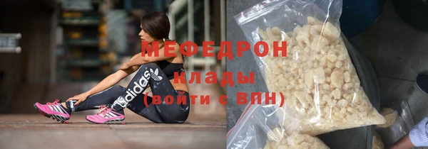 наркотики Ельня