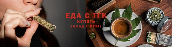 наркотики Ельня