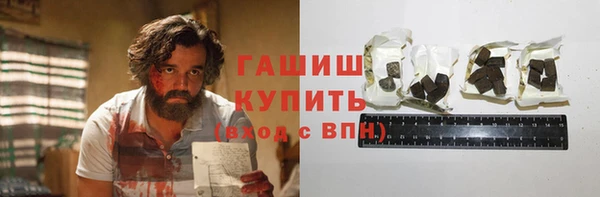 стаф Елизово
