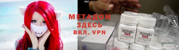 наркотики Ельня