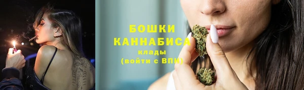 наркотики Ельня