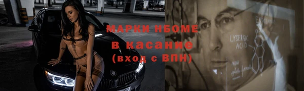 наркотики Ельня