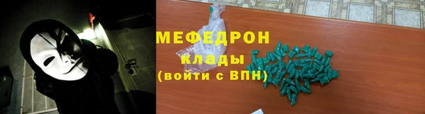 дживик Елабуга