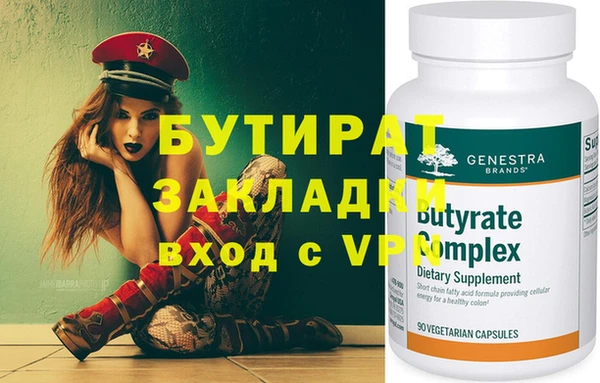 стаф Елизово