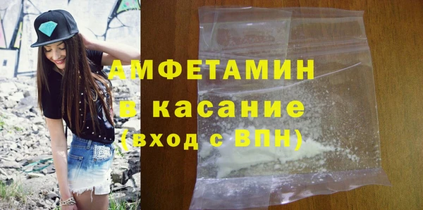 стаф Елизово