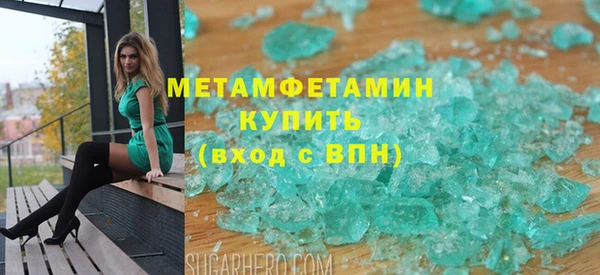 бутик Дмитров