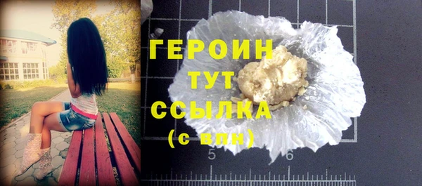 стаф Елизово