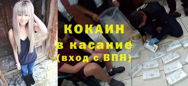 наркотики Ельня