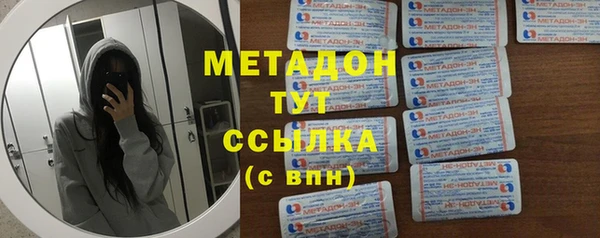 дживик Елабуга