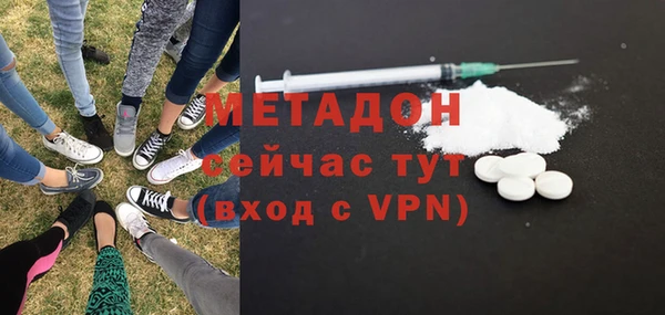 наркотики Ельня