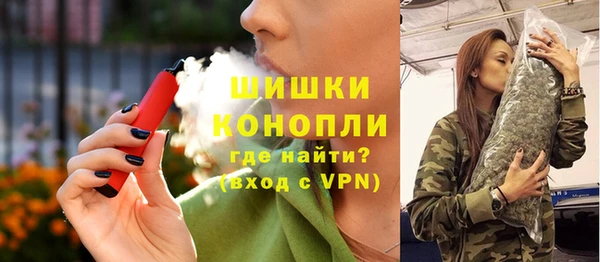 наркотики Ельня