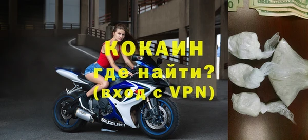 стаф Елизово