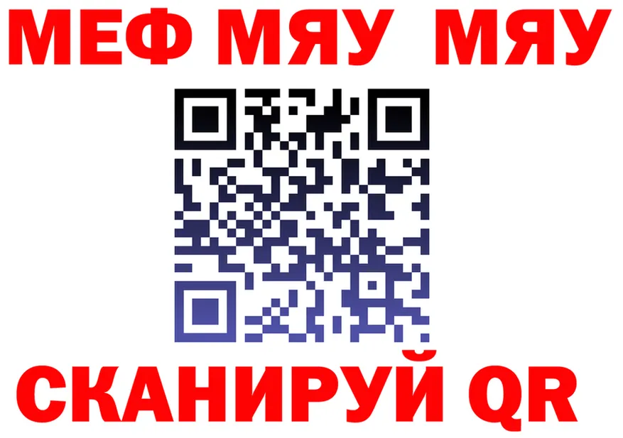 Альфа ПВП СК зеркало shop mega Ишимбай