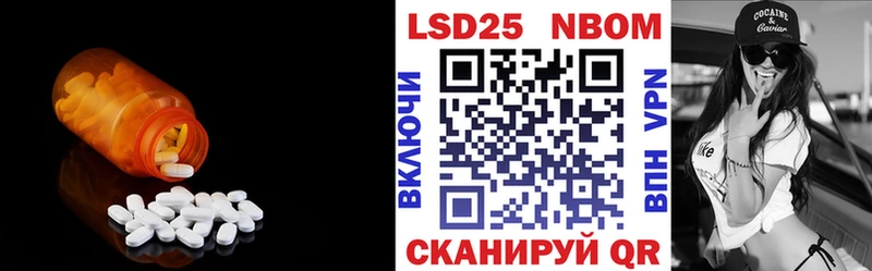 Лсд 25 экстази кислота  сколько стоит  Ишимбай 
