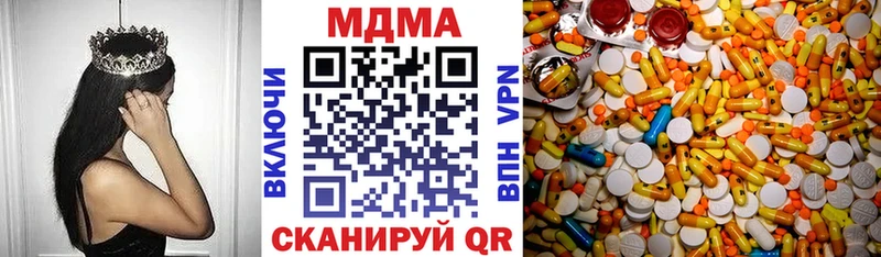 мега как войти  Ишимбай  МДМА Molly  наркошоп 