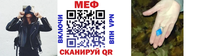 Меф VHQ  Ишимбай 
