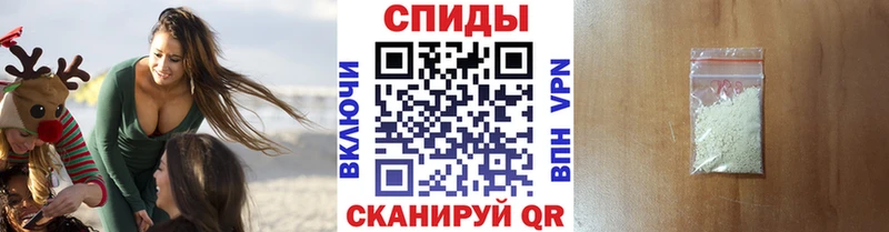 где купить наркоту  Ишимбай  МЕТАМФЕТАМИН пудра 