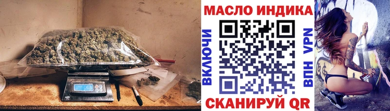 darknet формула  Ишимбай  ТГК вейп  цены наркотик 