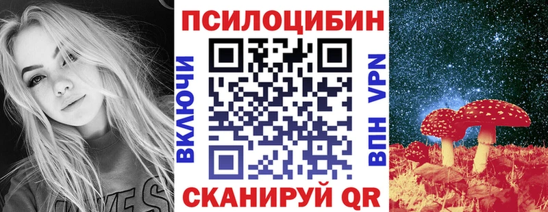 Псилоцибиновые грибы мицелий  Ишимбай 