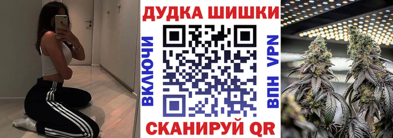 Конопля VHQ даркнет сайт Ишимбай
